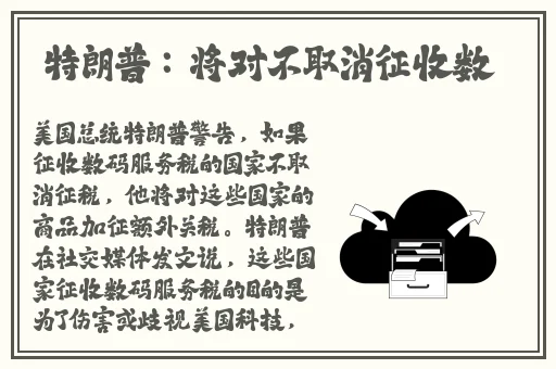 可以视频聊天的社交软件